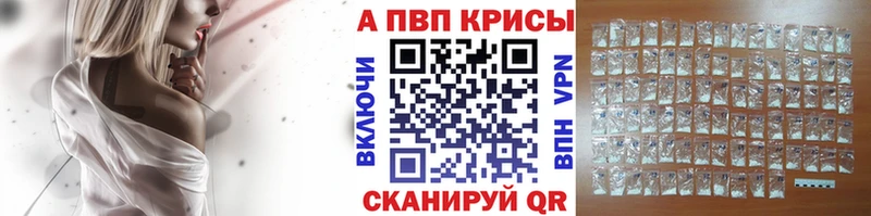 A PVP VHQ Лагань