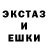 APVP кристаллы Bonflesher