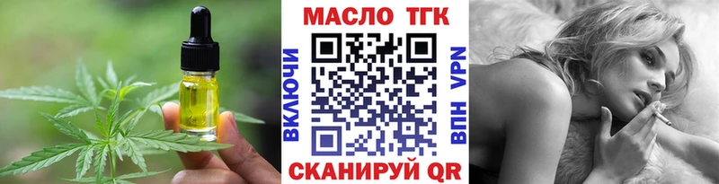Печенье с ТГК марихуана  даркнет состав  Лагань 