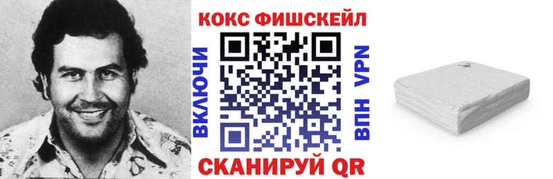 мориарти Telegram  продажа наркотиков  Лагань  Кокаин 97% 