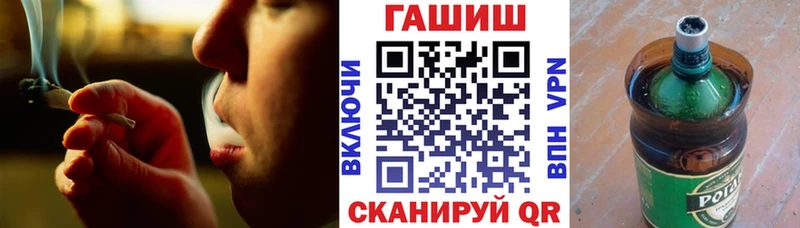 маркетплейс телеграм как найти Лагань ГАШ hashish