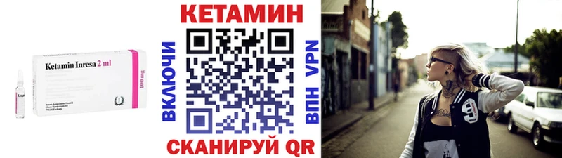 ОМГ ОМГ как войти  Лагань  КЕТАМИН ketamine 