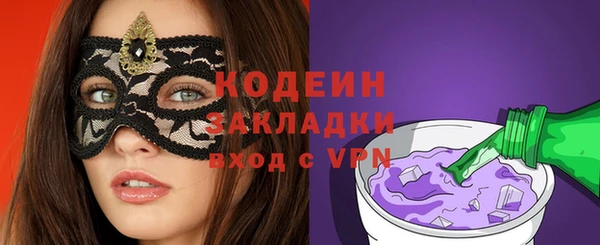 альфа пвп VHQ Аркадак