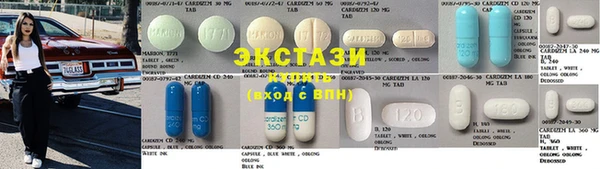прущий лед Сатка