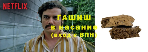 прущий лед Сатка