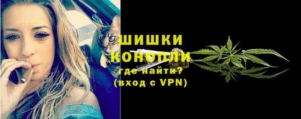 альфа пвп VHQ Аркадак