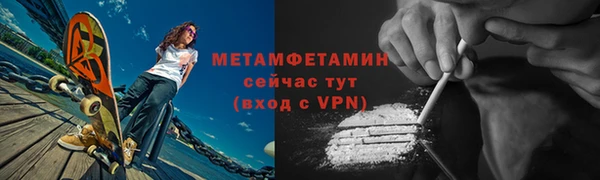 спиды Саяногорск