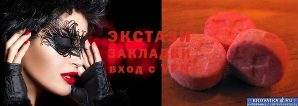 прущие грибы Алзамай