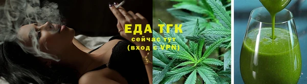 альфа пвп VHQ Аркадак
