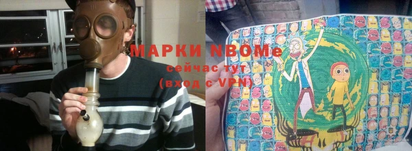 альфа пвп VHQ Аркадак