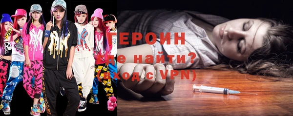 альфа пвп VHQ Аркадак