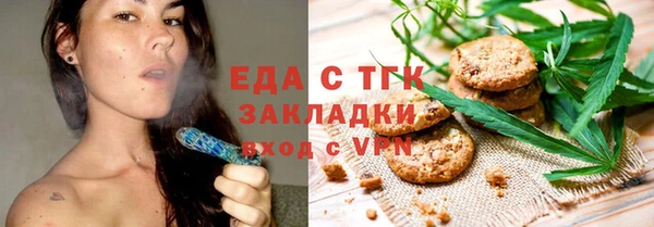 меф Арсеньев
