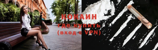 наркотики Армянск