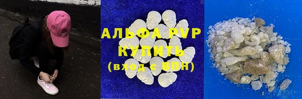 спиды Саяногорск