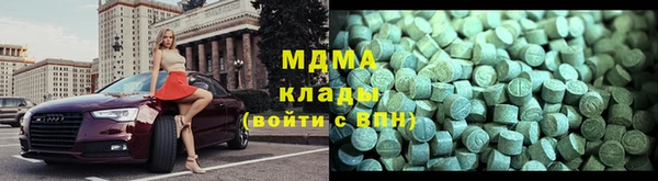 наркотики Армянск