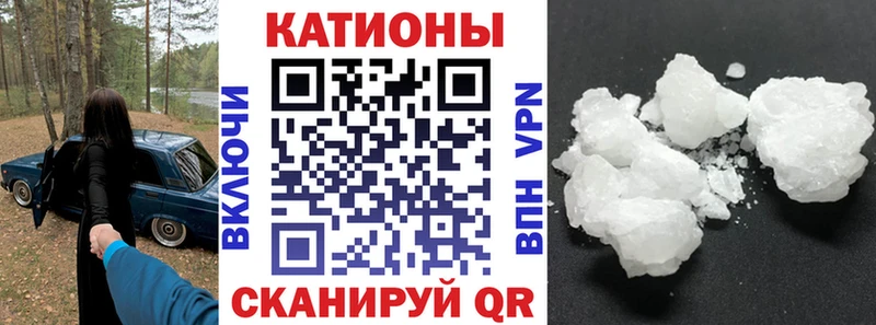 Меф VHQ  продажа наркотиков  Лагань 