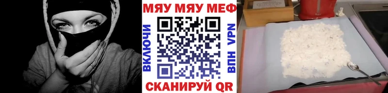 Мефедрон кристаллы Лагань