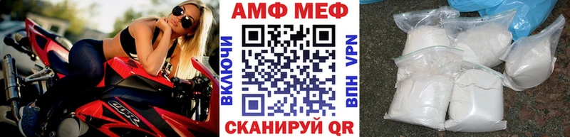 Метамфетамин мет Лагань