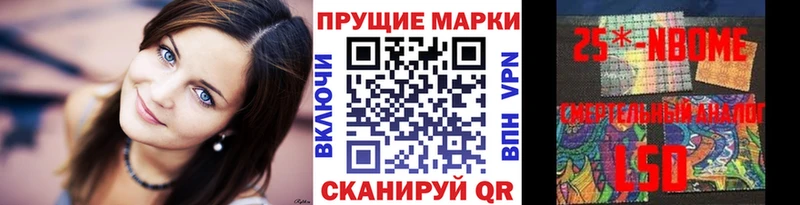 где купить наркоту  Лагань  Марки 25I-NBOMe 1500мкг 